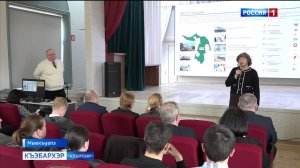 9.44 – «Къэбархэр» от 28.04.2026г.