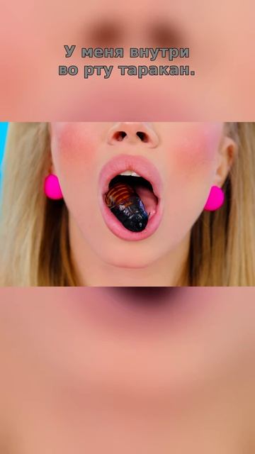 😱 В леденце был ТАРАКАН… и она СЪЕЛА его?!