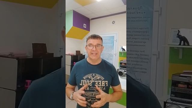 Про инсульт