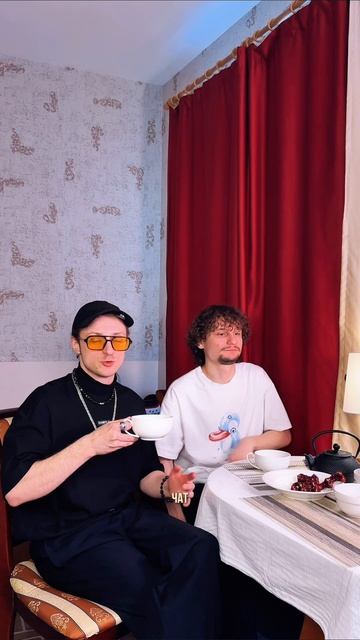 Артёмы, вы здесь?