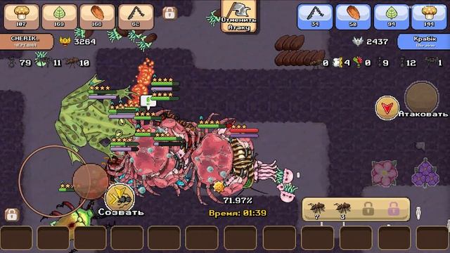 ЗОЛОТАЯ ЖАБА В POCKET ANTS! КАК ПОЛУЧИТЬ 100% — Pocket Ants: Симулятор Колонии