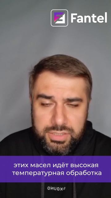 Масло для жарки | Что важно знать