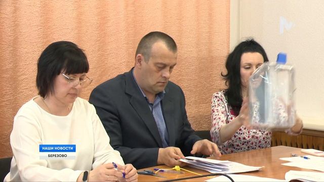 Избраны новый зампред и секретарь избиркома Березовского района
