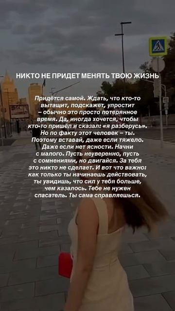 Читай описание👇🏻