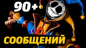 Странные сообщения на заставках! Разгадаем? Poppy Playtime от PoppyTheory и Buggy Huggy (рус дубляж)