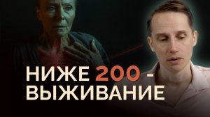 Шкала Хокинса и уровни сознания: как поднять вибрации, если тело годами хранит каждую обиду