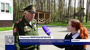 «ЗАРНИЦА 2.0» - ПРОВЕРКА СИЛЫ