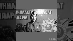 Андреевы 2020 9мая