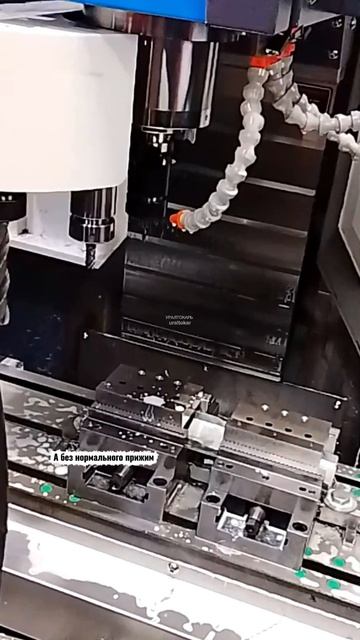прижим