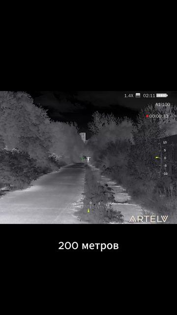 ARTELV Electron 1.4x25мм 640x512 LRF - тестируем тепловизионный прицел охота тепловизор nv тест