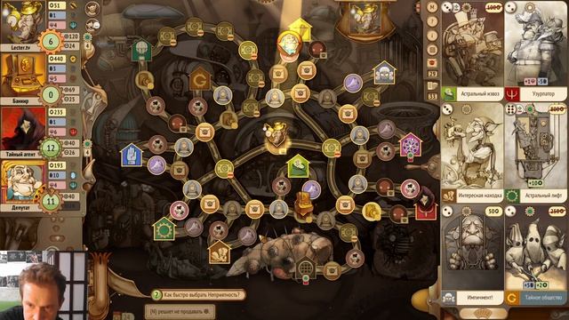 Gremlins inc. Р.А. м.  179 Коллекционер против легального Тимплея в ладдере