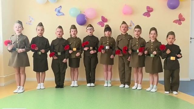 Гвоздика Исполняют: Ребята МБДОУ 5 6лет