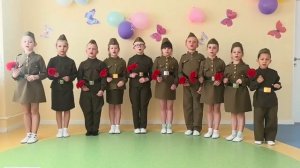 «Гвоздика», Исполняют: Ребята МБДОУ №5, 6лет