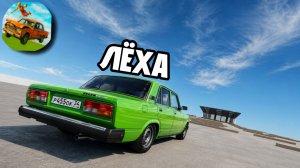 😱 КАКАЯ МАШИНА ПОДПИСЧИКА ПРОЕДЕТ ДО КОНЦА СПУСКА | ВАЗ КРАШ ТЕСТ СИМУЛЯТОР 2