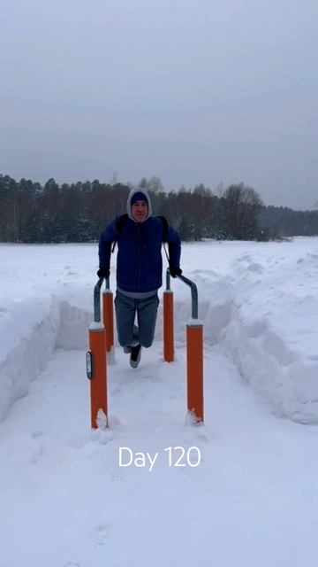 Тренировочная практика. День 120