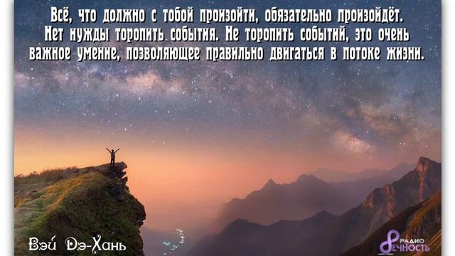 ВЭЙ ДЭ-ХАНЬ