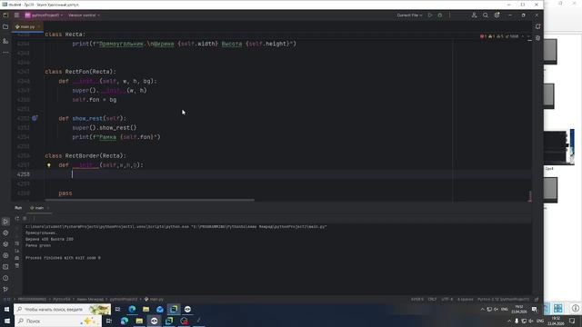 100 Python, 23.04.2026,  57 пара