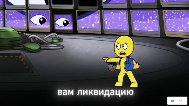 Прототип пожертвовал собой