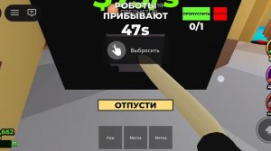 Спрячь предметы или их украдут! (1 часть)