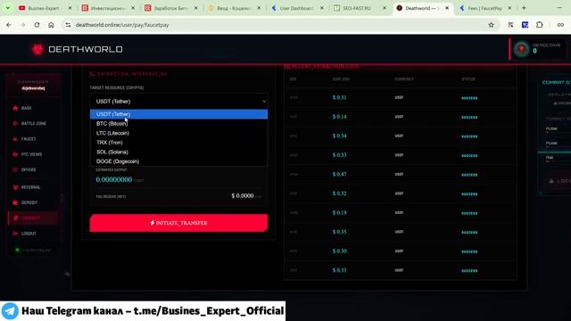 Как заработать на FaucetPay 4 рабочих крана. Почему все краны переходят сюда
