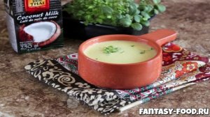 Сливочный соус карри с кокосовым молоком