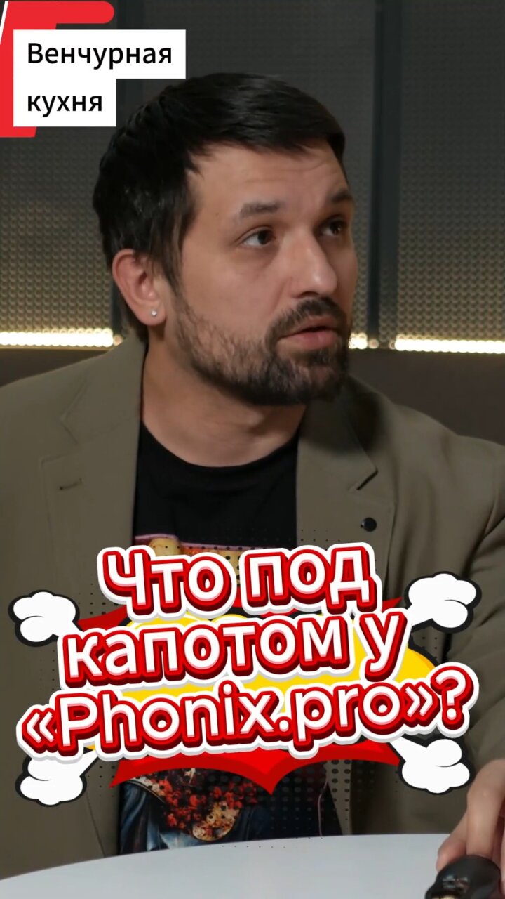 Стартапы выбирают степень прожарки: Rare, Medium или Well-done. Инвесторы жгут без лубрикатора. В...