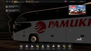 ЕТС2  бус НЕОПЛАН