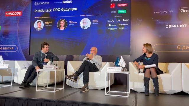 АНДРЕЙ СЕБРАНТ. Что изменилось за 10 лет?