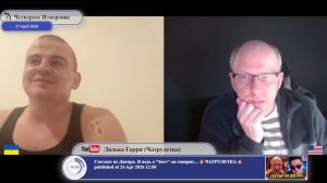 Процесс декоммунизации Украины...