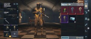 Это мой дом