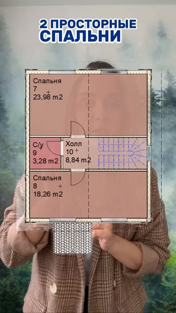 🏠 Веста-112: дом для семьи за 1 572 500 ₽