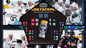 Разин против смурфа | Авангард пока сильнее во всем | А хоккей в полуфинале будет