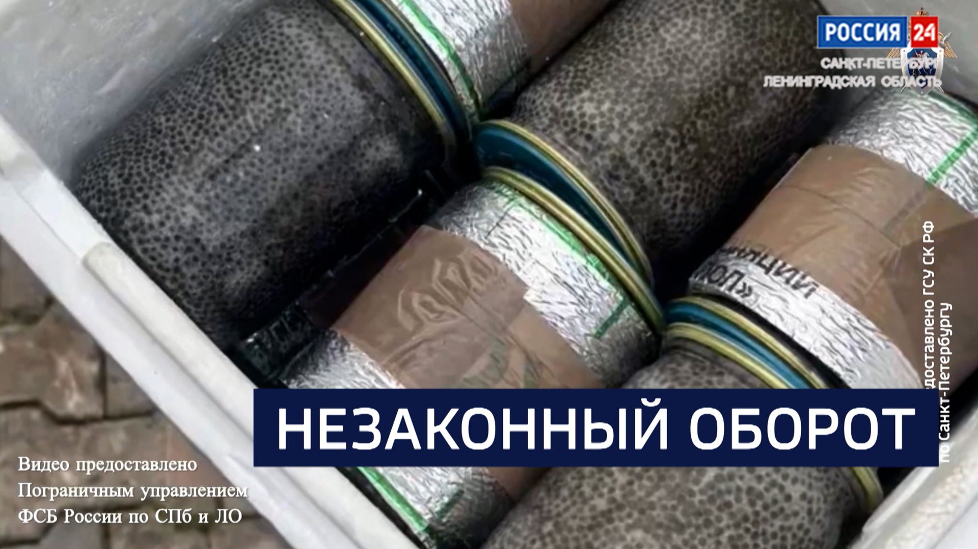 ВЕСТИ 24  Санкт-Петербург от 28.04.2026