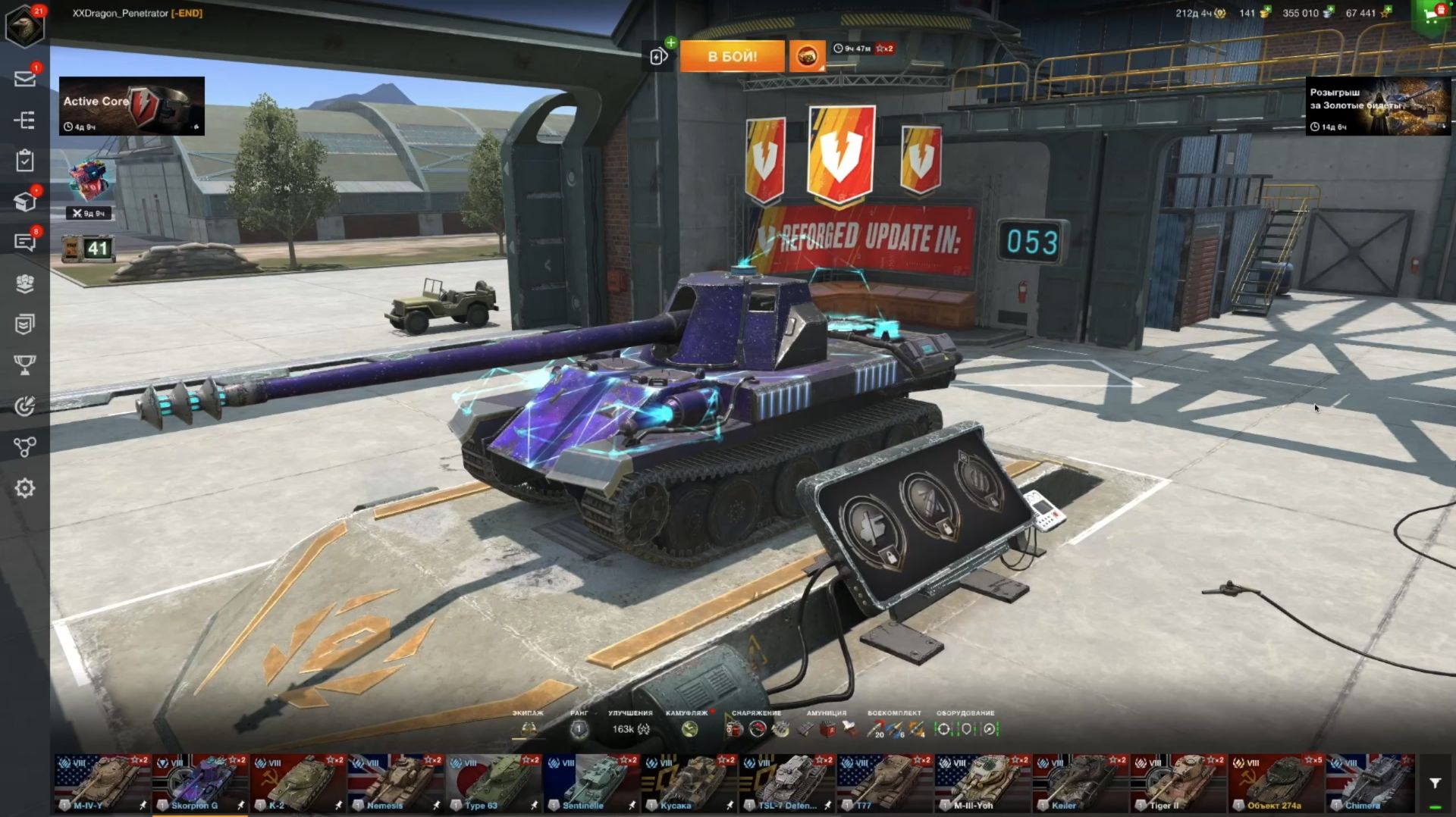 Skorpion G | WG vs Lesta