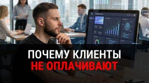 Как переводить лиды в реальные деньги