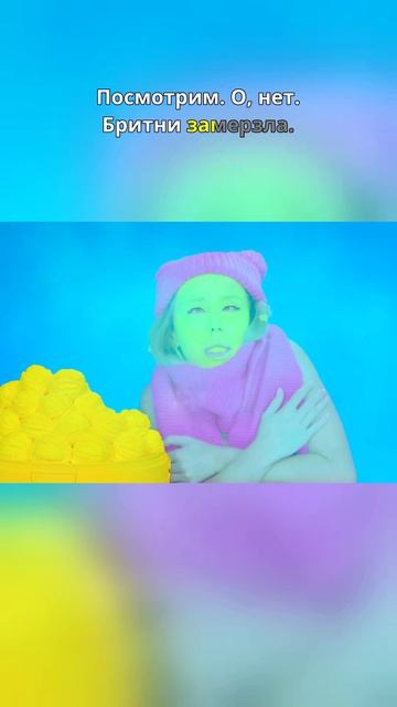 🔥 Ледяной фейл