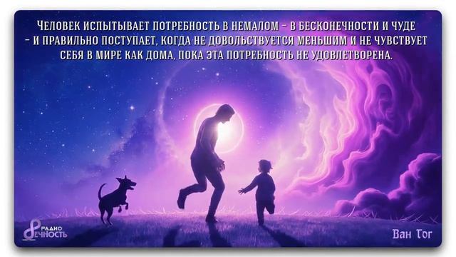 ВАН ГОГ