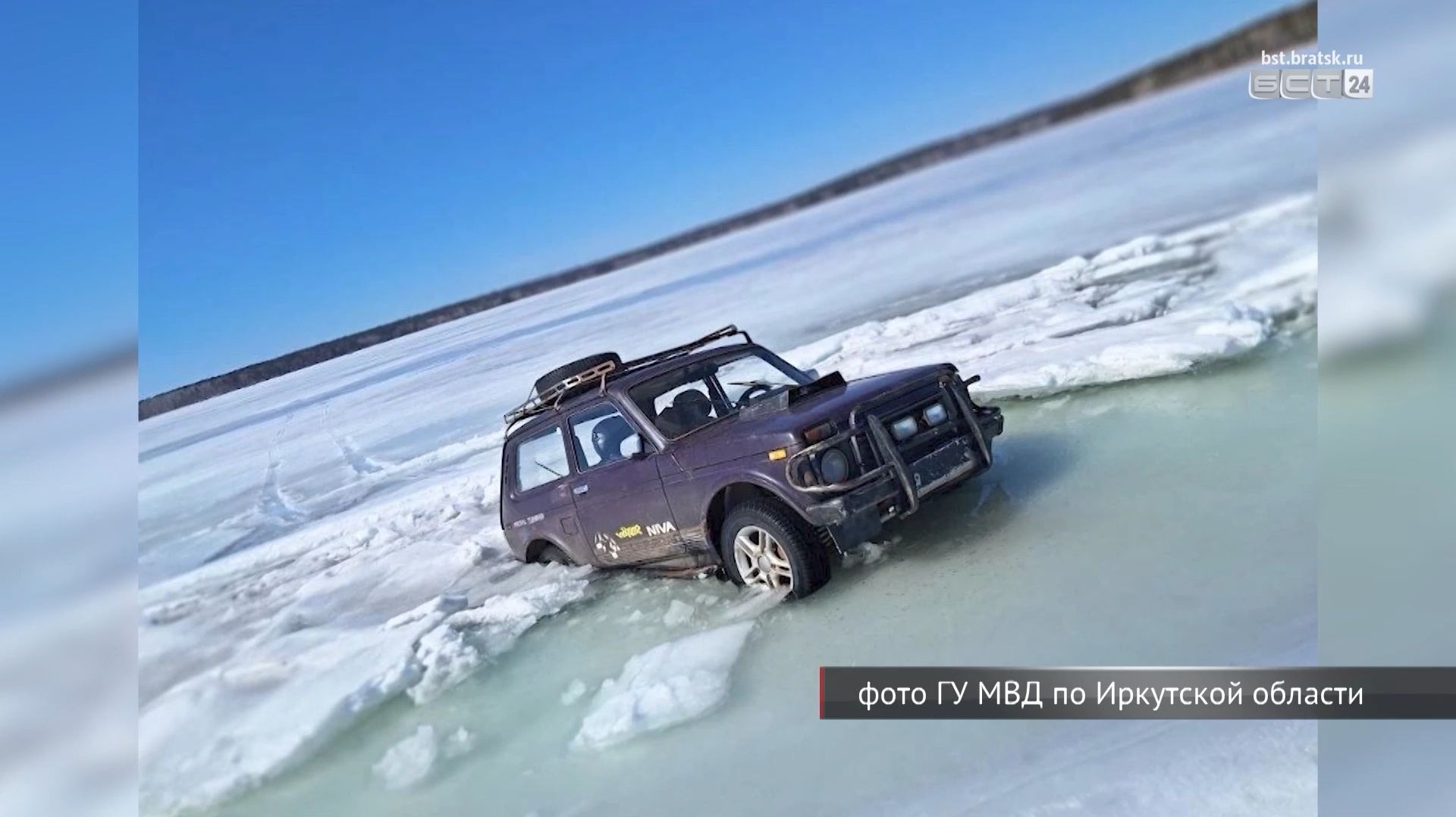 Автомобиль жителя Братского района провалился в трещину на льду водохранилища