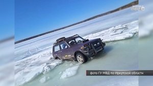 Автомобиль жителя Братского района провалился в трещину на льду водохранилища