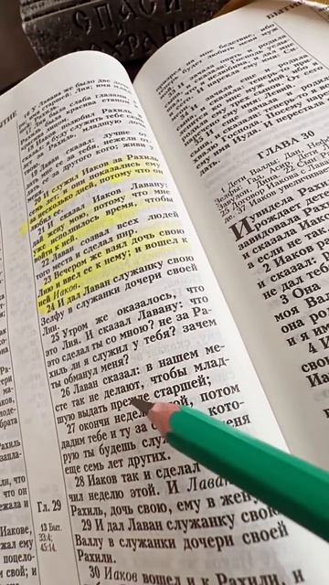 Каждый день возносим молитвы 