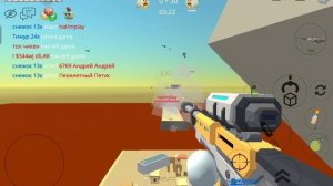 разоблачение на дебила не знаю как назвать