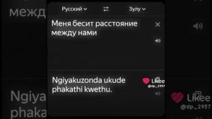 видео тоже не моё