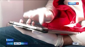 8.35 – Вести утро от 28.04.2026г.