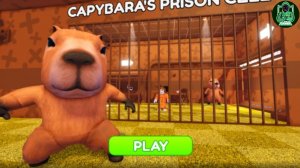 Не дайте Капибаре поймать Вас! 🐹🏃♂️ #roblox #obby #роблокс