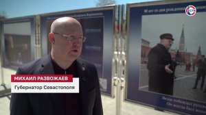 В память о Владимире Жириновском на набережной Корнилова открылась фотовыставка