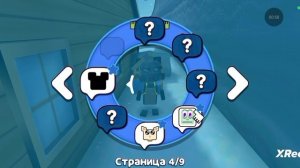 все сундуки в снежной далине!🤓