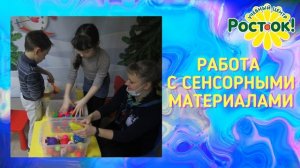 СЕМЕЙНАЯ КОМНАТА ПСИХОЛОГИЧЕСКОЙ РАЗГРУЗКИ