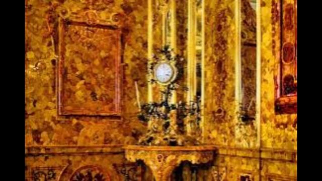 26 лет назад - Германия передала России фрагменты подлинной Янтарной комнаты