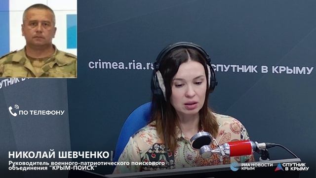 🔴LIVE. Работа военно-патриотического поискового объединения 