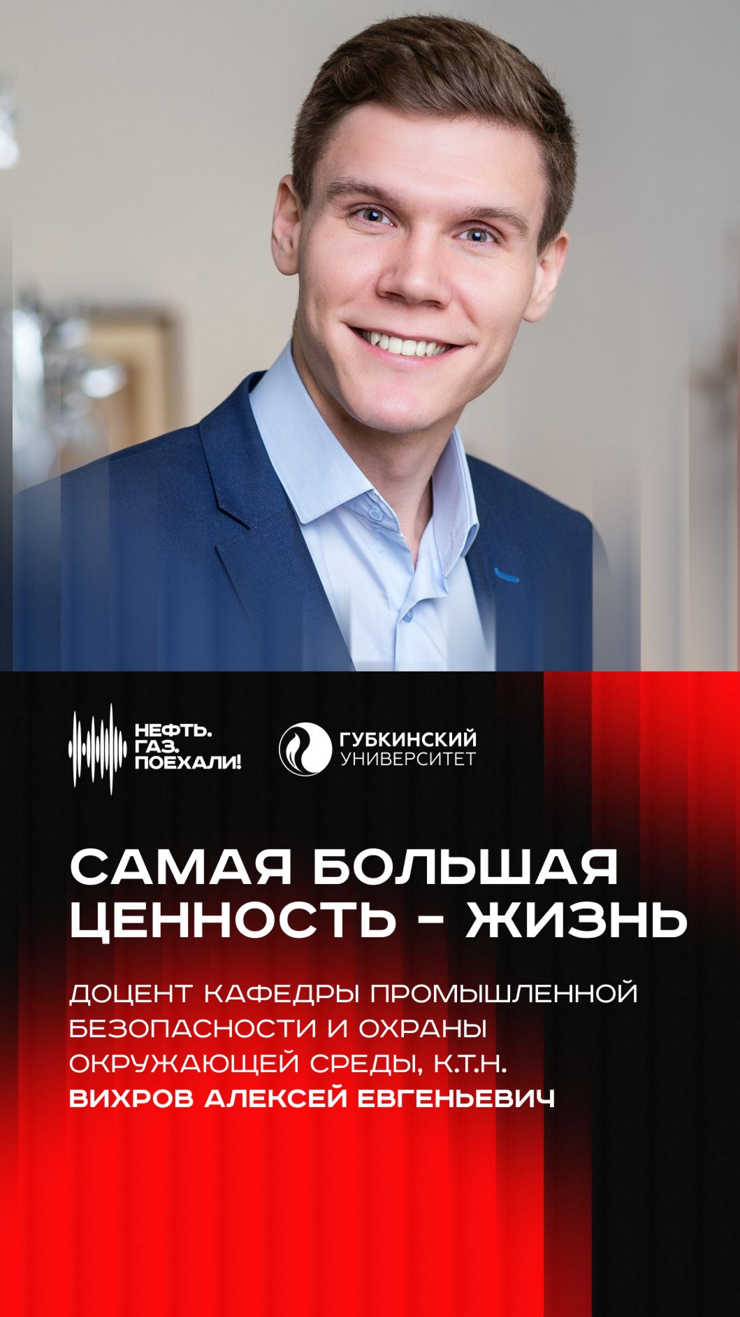 Почему одни идут в науку и преподавание, а другие — нет?